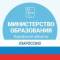 Канал Образование Кировской области в MAX