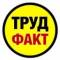 Канал Охрана труда по факту в MAX