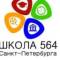 Канал Школа 564 в MAX