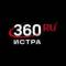 Канал 360.ru Истра в MAX