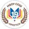 Канал Официальный канал МБОУ г.Иркутска СОШ 19 (Иркутская область, ОО) в MAX