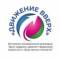 Канал АНО "ДВИЖЕНИЕ ВВЕРХ" в MAX