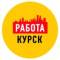 Канал Работа в Курске в MAX