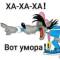 Канал Шутка Минутка в MAX
