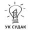 Канал Управляющая компания Судак в MAX