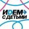 Канал Идем с детьми Москва в MAX