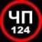 Канал ЧП 124 в MAX