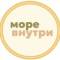Канал Море Внутри - туристическое агентство в MAX