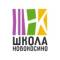 Канал ГБОУ «Школа Новокосино» в MAX