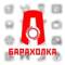 Канал Арзамас - Барахолка 📦 в MAX