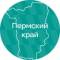 Канал Пермский край в MAX