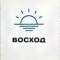 Канал Газета "Восход" в MAX