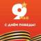 Канал МБУ ДО СШ "Аверс" в MAX