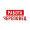 Канал Работа в Череповце в MAX