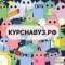 Канал курснавуз.рф ツ‌ в MAX