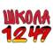 Канал ГБОУ Школа №1249 в MAX
