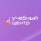 Канал Учебный центр | Росдетцентр в MAX