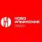 Канал Администрация Новоильинского района в MAX