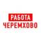 Канал Работа Черемхово в MAX
