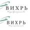Канал Правовой ВИХРЬ в MAX