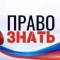 Канал ПРАВО ЗНАТЬ в MAX