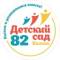 Канал Детский сад №82 г.Казани (МБДОУ "Детский сад №82 комбинированного вида" Кировского района г.Казани) в MAX