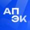 Канал В центре событий l АПЭК в MAX
