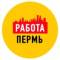 Канал Работа в Перми в MAX