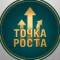 Канал Точка роста 🔥 в MAX