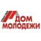 Канал МБУ НМО "Дом молодежи" в MAX