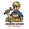 Канал Стройка | Санкт-Петербург | Вакансии / Резюме в MAX