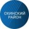 Канал Городской округ «Охинский» в MAX