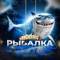 Канал НОВАЯ РЫБАЛКА 🦈 в MAX