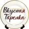 Канал Вкусная тарелка | Быстрые рецепты в MAX