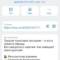 Бот Голос в текст | Расшифровка голосовых сообщений в MAX
