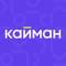 Канал Новостройки СПБ | Кайман в MAX