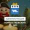 Канал Администрация Горностаевского муниципального округа в MAX