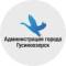Канал Администрация МО "Город Гусиноозерск" в MAX