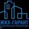 Канал УК МКД ООО "Гарант" в MAX