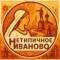 Канал Иваново в MAX