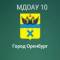 Канал МДОАУ № 10 город Оренбург в MAX