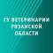 Канал Главное управление ветеринарии Рязанской области в MAX