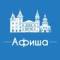Канал Афиша Саратов • Скидки • Куда пойти в Саратове • Театр • Спектакли • Концерты в MAX