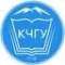 Канал КЧГУ | Карачаево-Черкесский государственный университет имени У.Д. Алиева в MAX