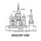 Канал Московский Вайб | Новости Москвы в MAX