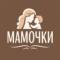 Канал Мамочки в MAX