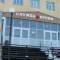 Канал Донорство крови в г. Якутске в MAX