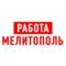 Канал Работа в Мелитополе в MAX