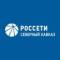 Канал Россети Северный Кавказ в MAX