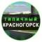 Канал Красногорск в MAX
